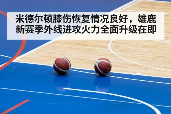 basketball team practice