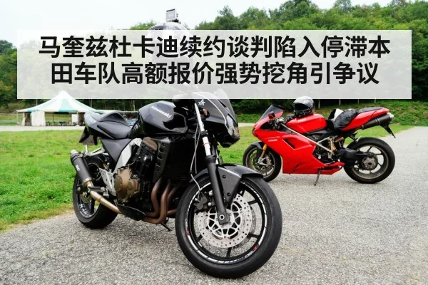Ducati motorcycle