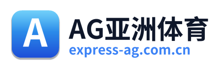 AG亚洲体育